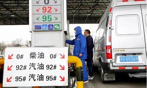 济南中石化汽油价格-济南中石化92号汽油价格
