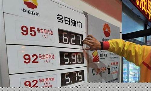 近一年油价调整-去年油价调整了多少次