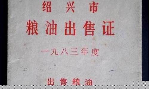 绍兴粮油批发-绍兴企业粮油价格调整表