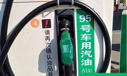 河南油价或将调整-河南油价上涨