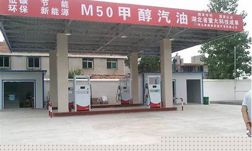 辽化甲醇-辽宁甲醇合成汽油价格表