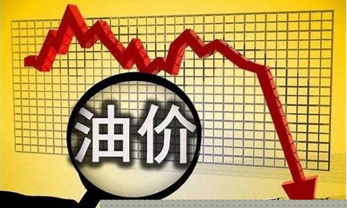 油价调整算法问题研究-油价调整算法问题研究