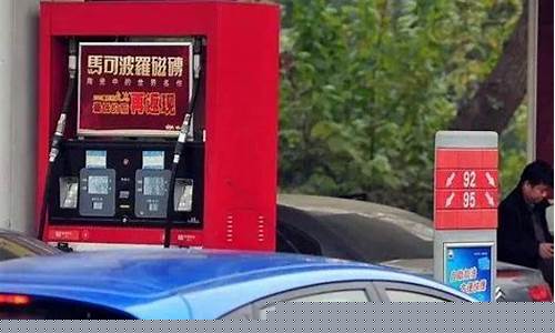 下次油价格调整时间-下次调整油价最新时间表