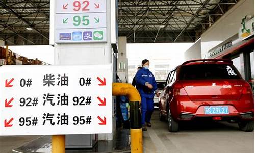 今天啥时候调整油价啊-今天什么时间油价上涨