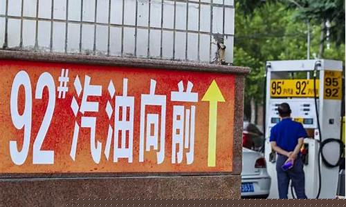 解放前油价下跌原因-解放前油田