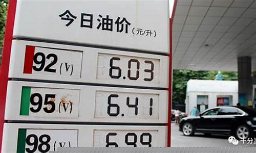 西昌加油站柴油价格是多少-西昌今天油价调整