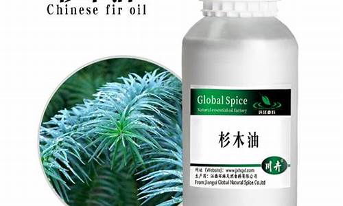 杉木油价格每吨多少钱一桶-杉木油价格每吨多
