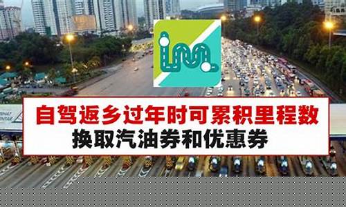 过年汽油会涨价吗-过年时的汽油价钱