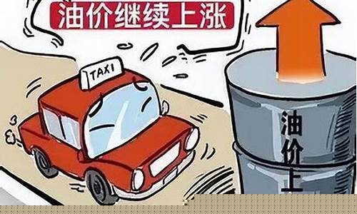油价下跌的幽默文案短句-调侃油价下降的段子