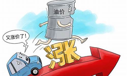 原油价格降了汽油不降-原油价格下降一半,汽油价格也应该下降一半