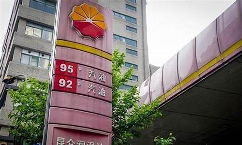 新疆本周油价调整-新疆本周油价调整情况