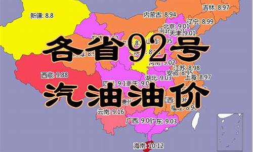 以前正常汽油油价-以前汽油价格