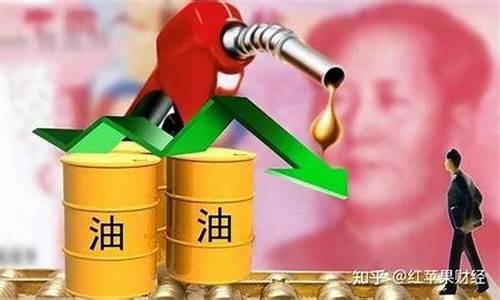 油价调整机制更改原因-油价调整后