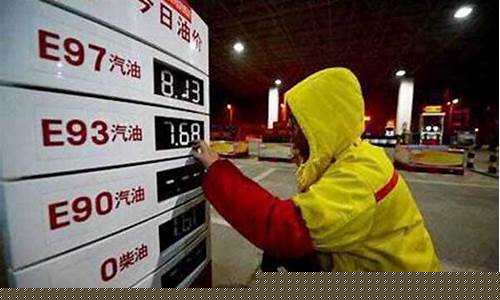 拉萨成品油价格调整时间最新-拉萨成品油价格调整时间