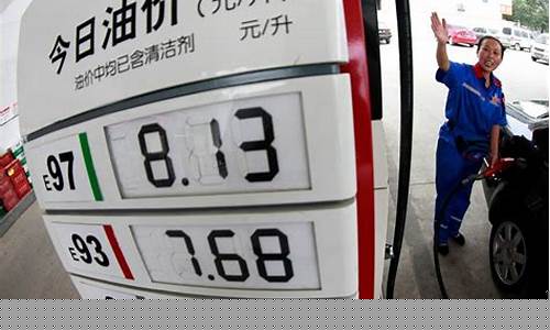 新乡汽油最新价格-河南新乡最近油价调整