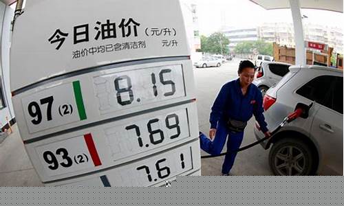 国家啥时候调整汽油价格-什么时候调整汽油价格