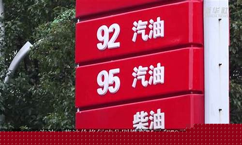 山东国六重型柴油车上市时间-山东国六柴油汽油价格
