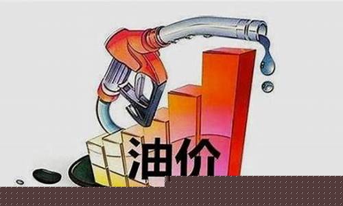 明年油价下跌多少-2022年明年油价走势