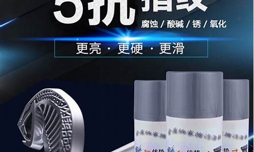 潮州玻璃防指纹油价格查询-潮州玻璃防指纹油价格