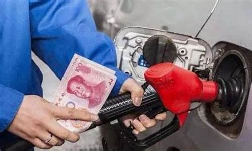 这周油价会上涨吗-这周油价会调整吗