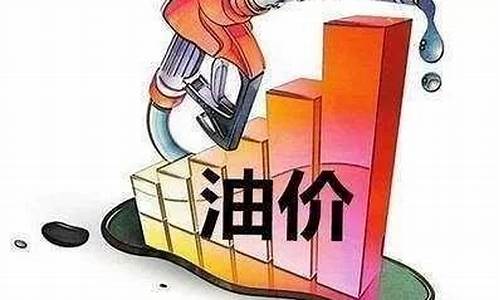 沙特汽车油价下跌-沙特汽车油价下跌了吗