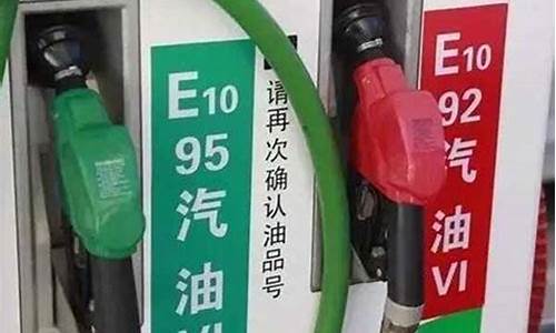 92汽油合肥油价多少-合肥92号汽油价格走势