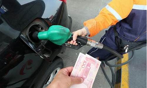 今明两天油价调整-今天油价有没有下调