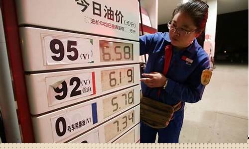 江苏汽油价格调整窗口-2021年江苏汽油价格