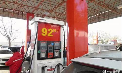 长乐最新92号汽油价格是多少-长乐最新92号汽油价格