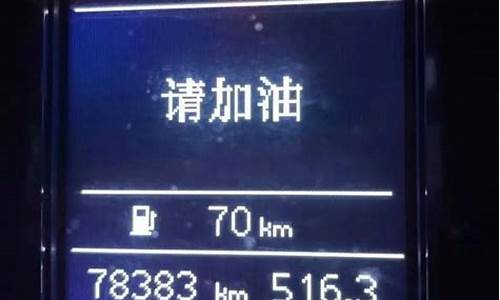 咸宁今日油价-咸宁汽车油价怎么调整