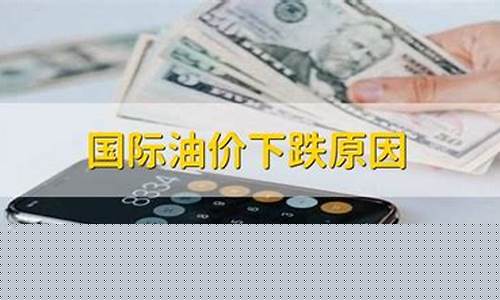 利比亚石油减产-比利亚油价下跌原因