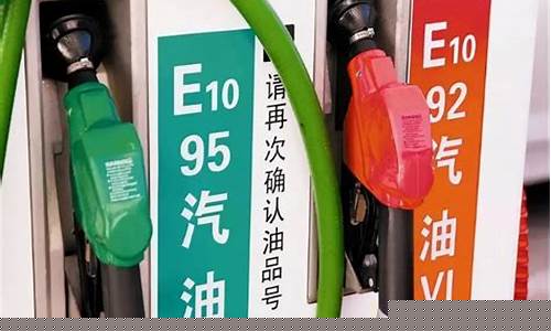 未来的汽油价格会怎么样-汽油价格未来趋势