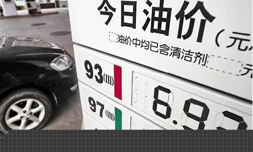浙江石油油价优惠-浙江油价怎么没调整了呢