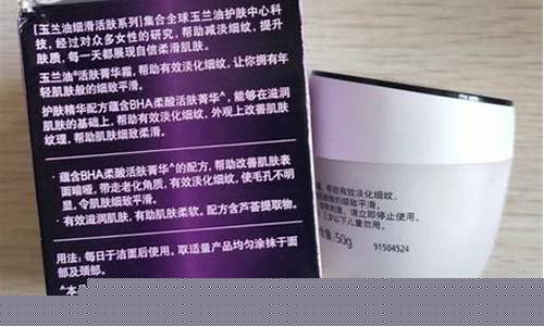 玉兰油价格多少钱-正宗玉兰油价