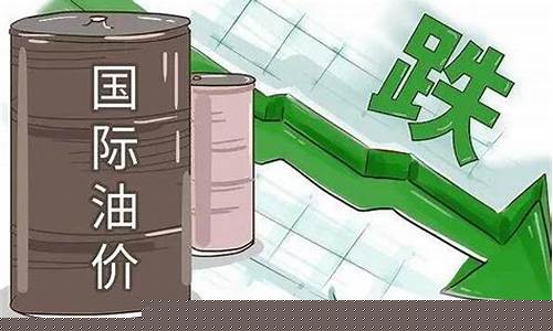 油价暴跌对化工的影响-国际油价下跌化工