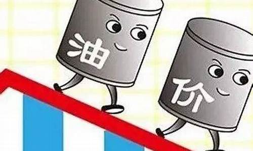 以前的油价-以前怎么调整油价