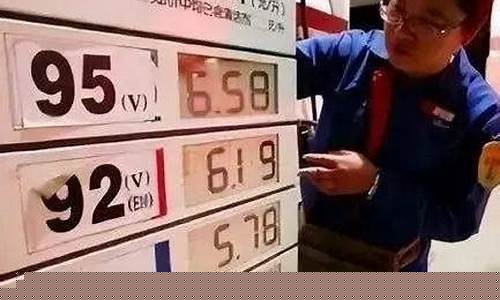 下周昆明油价调整-昆明油价调整最新消息价格查询