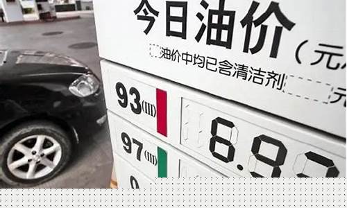 浙江油价调整时间表-浙江下次油价调整时间