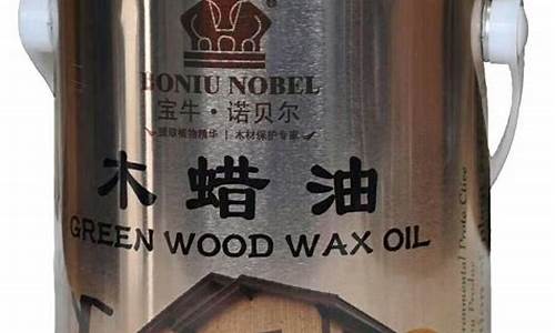 防腐木蜡油什么牌子好-江苏防水木蜡油价格行情