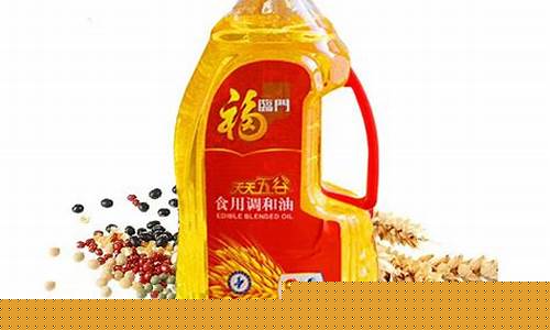 福临门谷物调油价格-福临门天然谷物调和油