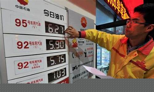 中石油价格今日行情-中石油价格最新消息