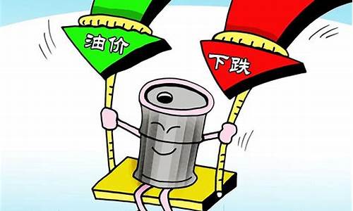 汽油价格调整最新潍坊-潍坊汽油价格 今日