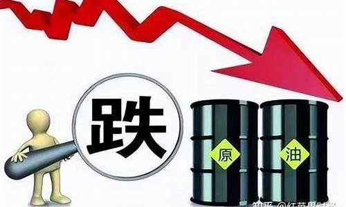 油价有望大幅调整吗-油价有望大幅调整吗现在