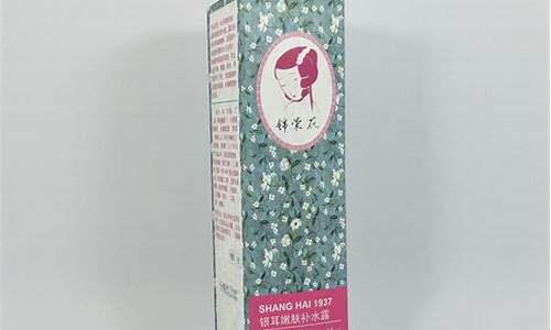 锦荣花玫瑰油价格-上海锦荣花的化妆品