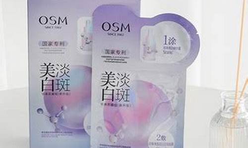 欧诗漫淡斑套盒怎么样-欧诗漫淡斑系列油价格