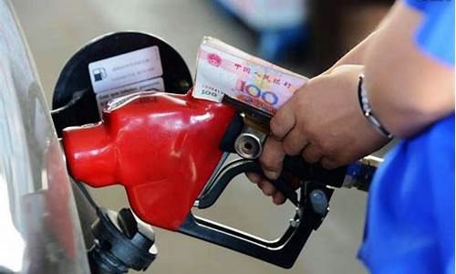 最新油价什么时候调价-最新调整油价是什么时候