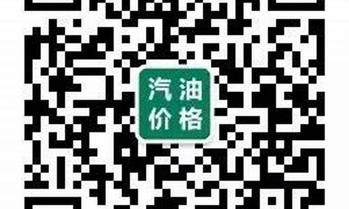 黔南92号汽油价格-贵州黔南油价92汽油