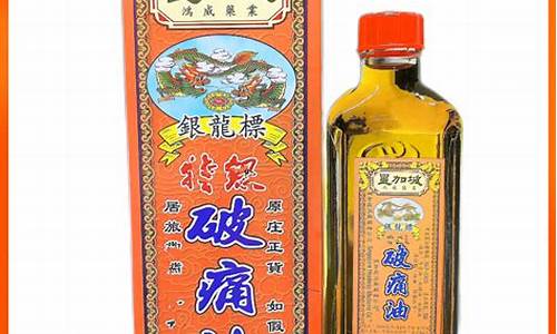 星加坡狮子油价格-新加坡星狮