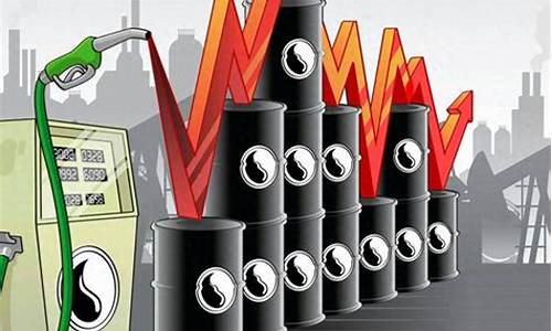 中东国家油价下跌了吗现在-中东国家油价下跌了吗