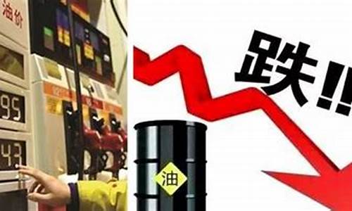 长沙油价或将下跌吗现在-长沙油价或将下跌吗现在价格